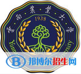 2021云南農(nóng)業(yè)大學(xué)排名_全國(guó)排名第182名（最新）