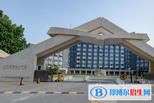 (2022-2016)北京石油化工學(xué)院全國排名新版-2023參考