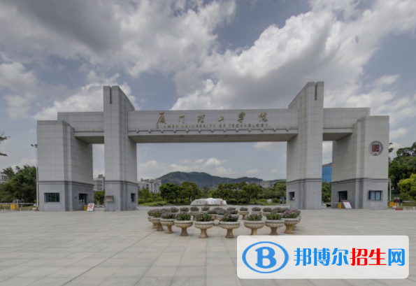 (2022-2016)廈門理工學(xué)院全國(guó)排名新版-2023參考