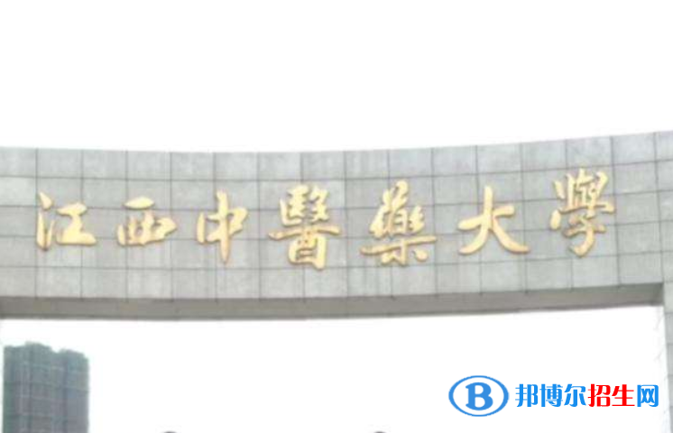(2022-2016)江西中醫(yī)藥大學(xué)全國(guó)排名新版-2023參考