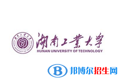 (2022-2016)湖南工業(yè)大學(xué)全國(guó)排名新版-2023參考