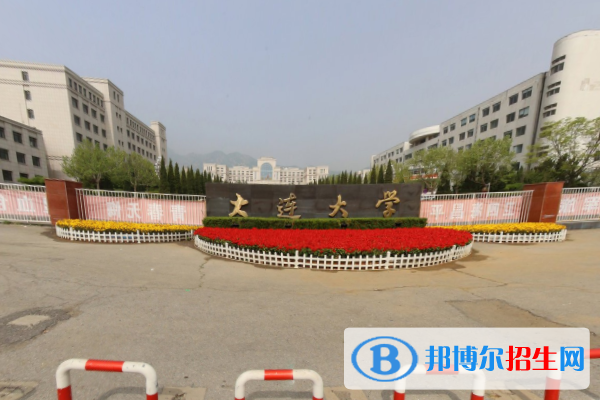 歷年大連大學(xué)2022全國(guó)排名榜(軟科+校友會(huì)）-2023參考