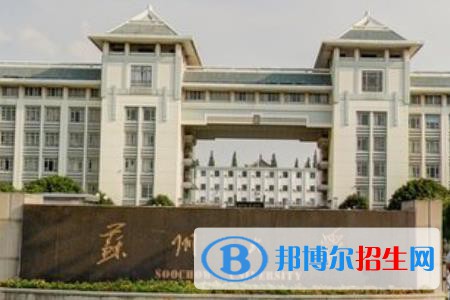 歷年蘇州大學2022全國排名榜(軟科+校友會）-2023參考