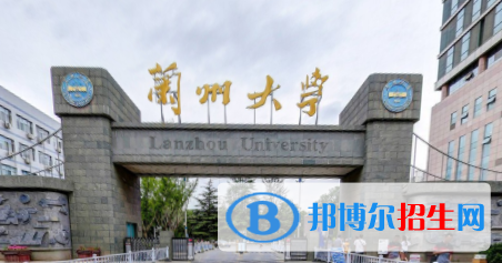 歷年蘭州大學2022全國排名榜(軟科+校友會）-2023參考