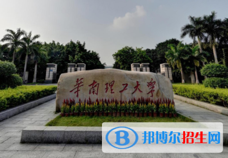 歷年華南理工大學(xué)2022全國排名榜(軟科+校友會）-2023參考