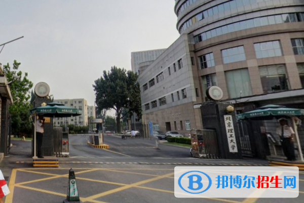歷年北京理工大學(xué)2022全國排名榜(軟科+校友會）-2023參考