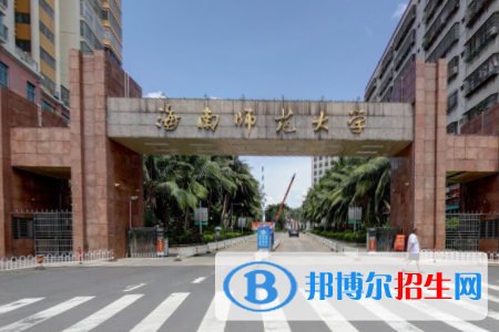 歷年海南師范大學(xué)2022全國排名榜(軟科+校友會）-2023參考