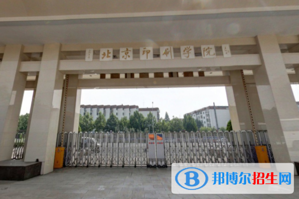 歷年北京印刷學(xué)院2022全國排名榜(軟科+校友會(huì)）-2023參考