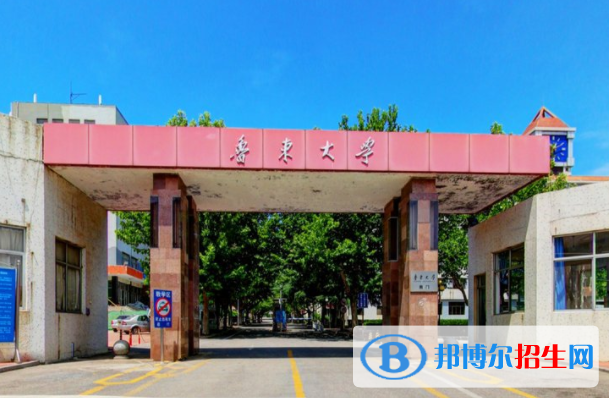 歷年魯東大學(xué)2022全國(guó)排名榜(軟科+校友會(huì)）-2023參考