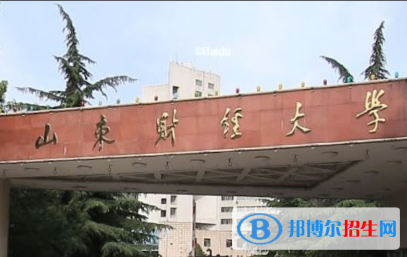 歷年山東財(cái)經(jīng)大學(xué)2022全國(guó)排名榜(軟科+校友會(huì)）-2023參考