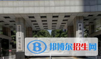 歷年西安科技大學2022全國排名榜(軟科+校友會）-2023參考