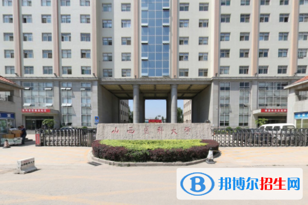 歷年山西醫(yī)科大學(xué)2022全國(guó)排名榜(軟科+校友會(huì)）-2023參考
