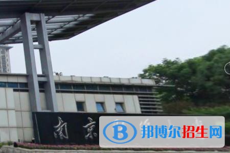 歷年南京財(cái)經(jīng)大學(xué)2022全國(guó)排名榜(軟科+校友會(huì)）-2023參考