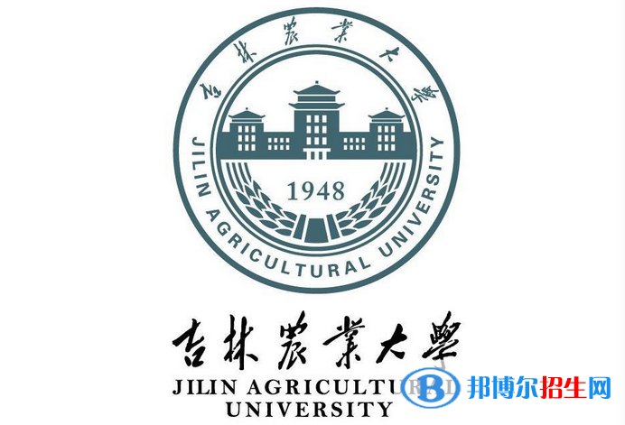歷年吉林農(nóng)業(yè)大學(xué)2022全國排名榜(軟科+校友會(huì)）-2023參考