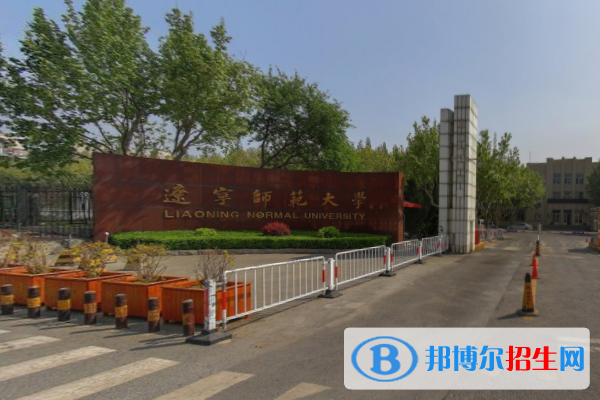 歷年遼寧師范大學(xué)2022全國排名榜(軟科+校友會(huì)）-2023參考