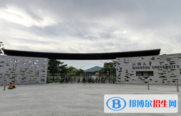 歷年汕頭大學(xué)2022全國排名榜(軟科+校友會）-2023參考