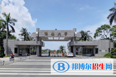 歷年海南大學2022全國排名榜(軟科+校友會）-2023參考