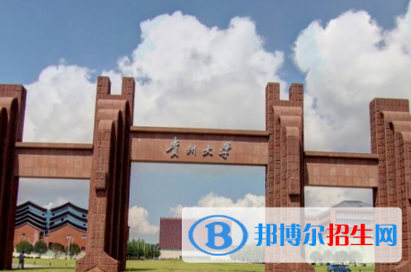歷年貴州大學(xué)2022全國(guó)排名榜(軟科+校友會(huì)）-2023參考