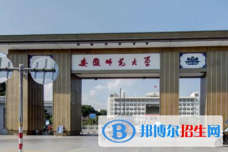 歷年安徽師范大學(xué)2022全國排名榜(軟科+校友會）-2023參考