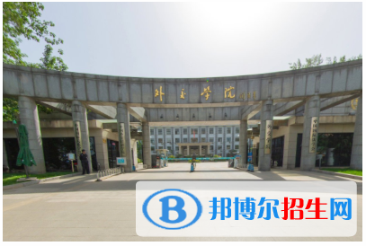 歷年外交學院2022全國排名榜(軟科+校友會）-2023參考