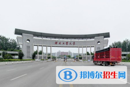 歷年河北工業(yè)大學(xué)2022全國排名榜(軟科+校友會）-2023參考