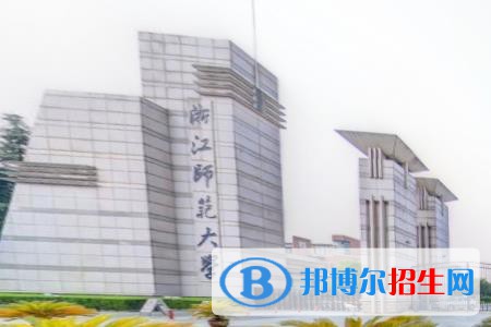 歷年浙江師范大學(xué)2022全國排名榜(軟科+校友會）-2023參考