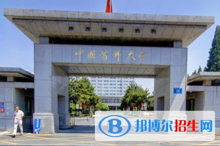 歷年中國(guó)藥科大學(xué)2022全國(guó)排名榜(軟科+校友會(huì)）-2023參考