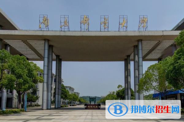 歷年南京郵電大學(xué)2022全國(guó)排名榜(軟科+校友會(huì)）-2023參考