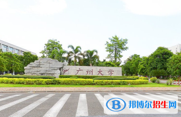 歷年廣州大學2022全國排名榜(軟科+校友會）-2023參考