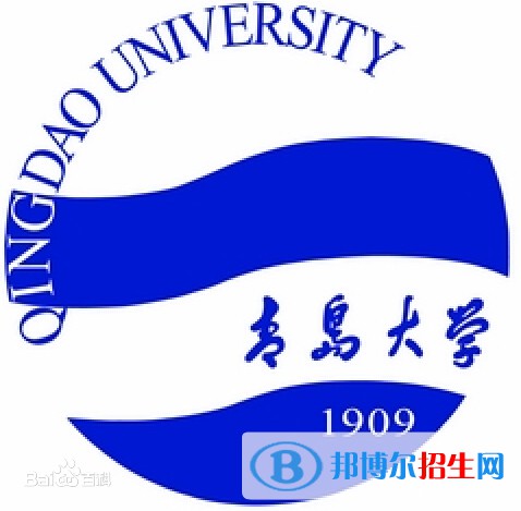青島大學(xué)錄取分?jǐn)?shù)線匯總（2022,2021,2020，2019歷年分?jǐn)?shù)線）-2023參考 