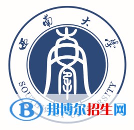 歷年西南大學(xué)2022全國排名榜(軟科+校友會）-2023參考