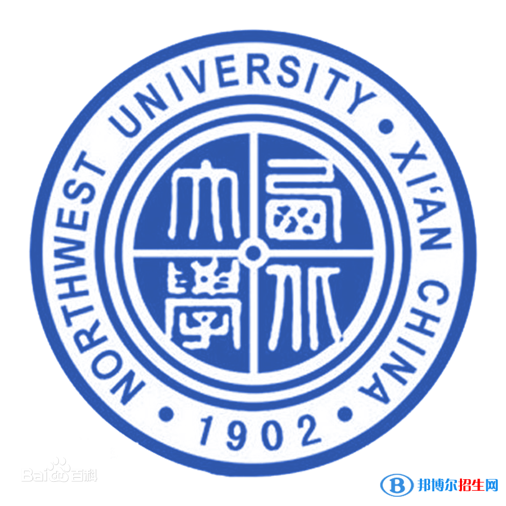 歷年西北大學(xué)2022全國排名榜(軟科+校友會）-2023參考