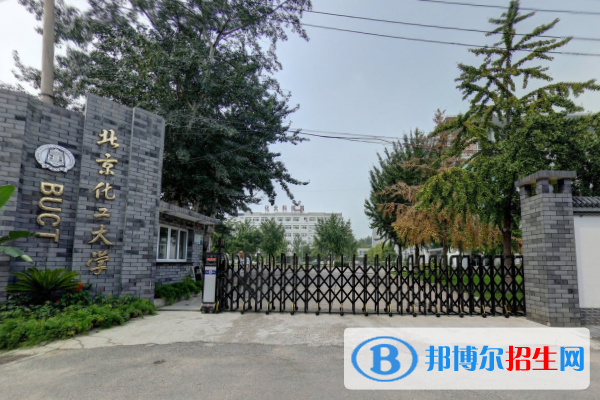 歷年北京化工大學(xué)2022全國排名榜(軟科+校友會）-2023參考