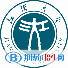 2022江漢大學(xué)錄取分?jǐn)?shù)線一覽表（含2020-2021歷年）