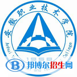 安徽職業(yè)技術(shù)學(xué)院錄取分?jǐn)?shù)線匯總（2022,2021,2020，2019，2018，2017,2016歷年分?jǐn)?shù)線）-2023參考 