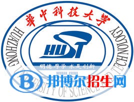2022年華中科技大學強基計劃錄取分數線一覽表（含2020-2021歷年）