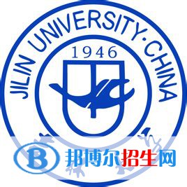 2022年吉林大學(xué)強基計劃錄取分數(shù)線一覽表（含2020-2021歷年）