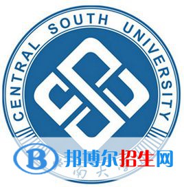 2022年中南大學(xué)強(qiáng)基計(jì)劃入圍分?jǐn)?shù)線一覽表（含2020-2021歷年）