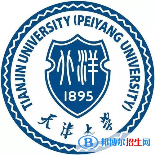 天津大學(xué)強(qiáng)基計(jì)劃錄取分?jǐn)?shù)線匯總（2022，2021，2020歷年分?jǐn)?shù)線）-2023參考 