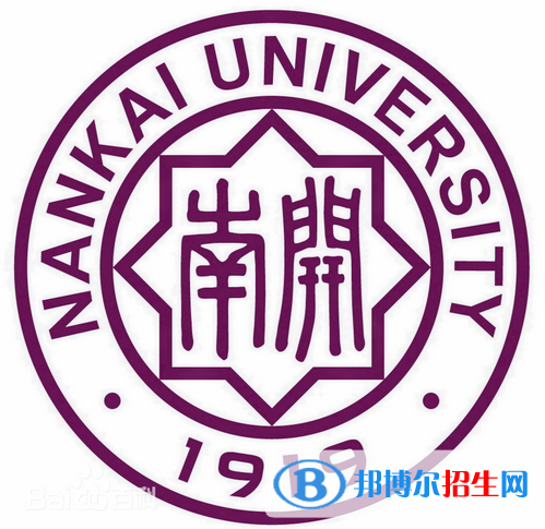 2022年南開(kāi)大學(xué)強(qiáng)基計(jì)劃錄取分?jǐn)?shù)線一覽表（含2020-2021歷年）