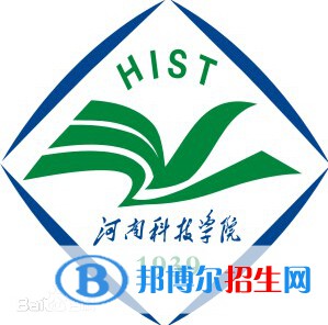 2022河南科技學院中外合作辦學分數(shù)線（含2020-2021歷年）