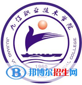 2022九江職業(yè)技術(shù)學(xué)院藝術(shù)類錄取分?jǐn)?shù)線(含2020-2021歷年) 九江職業(yè)技術(shù)學(xué)院近幾年藝術(shù)類錄取分?jǐn)?shù)線匯總(2022-2018)