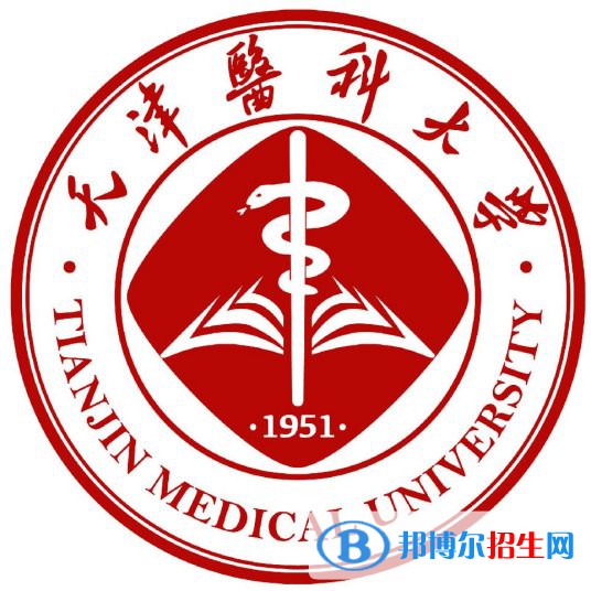 天津醫(yī)科大學(xué)是不是雙一流大學(xué)？