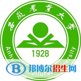 安徽農(nóng)業(yè)大學(xué)是不是雙一流大學(xué)？