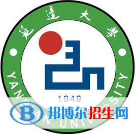 延邊大學(xué)是不是雙一流大學(xué)？