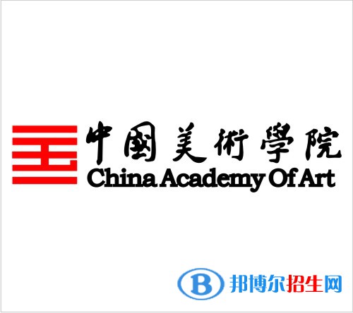 中國(guó)美術(shù)學(xué)院是不是雙一流大學(xué)？
