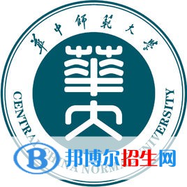 華中師范大學(xué)是不是雙一流大學(xué)？