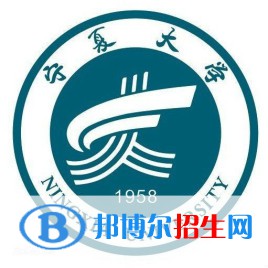 寧夏大學(xué)是不是雙一流大學(xué)？