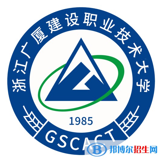 浙江廣廈建設(shè)職業(yè)技術(shù)大學(xué)是不是雙一流大學(xué)？