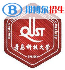 青島科技大學(xué)是不是雙一流大學(xué)？